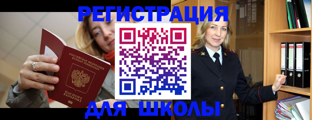 пропишу в квартире в Прокопьевске