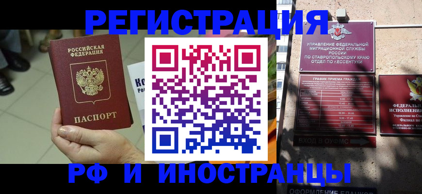 пропишу в квартире в Прокопьевске